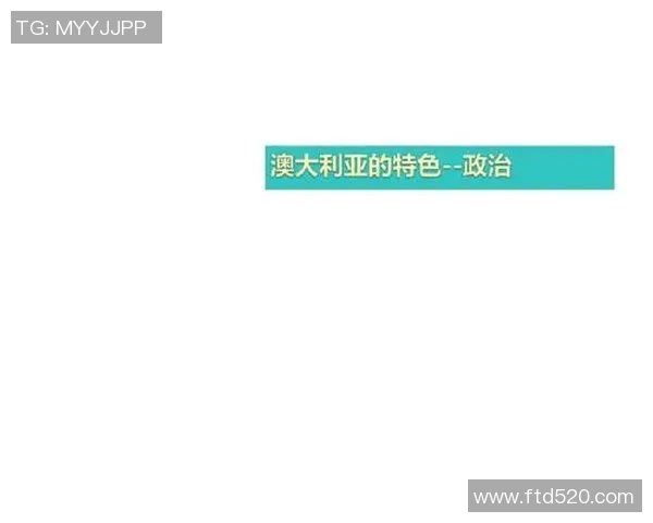 中国与澳大利亚实力对比分析探讨两国在经济文化和科技领域的差异与优势
