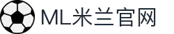 米兰·(milan)中国官方网站
